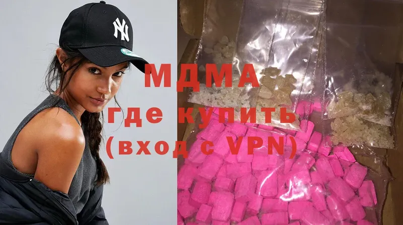 что такое   Славгород  MDMA Molly 